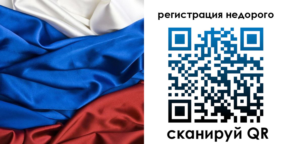 прописка гарантия в Чегеме