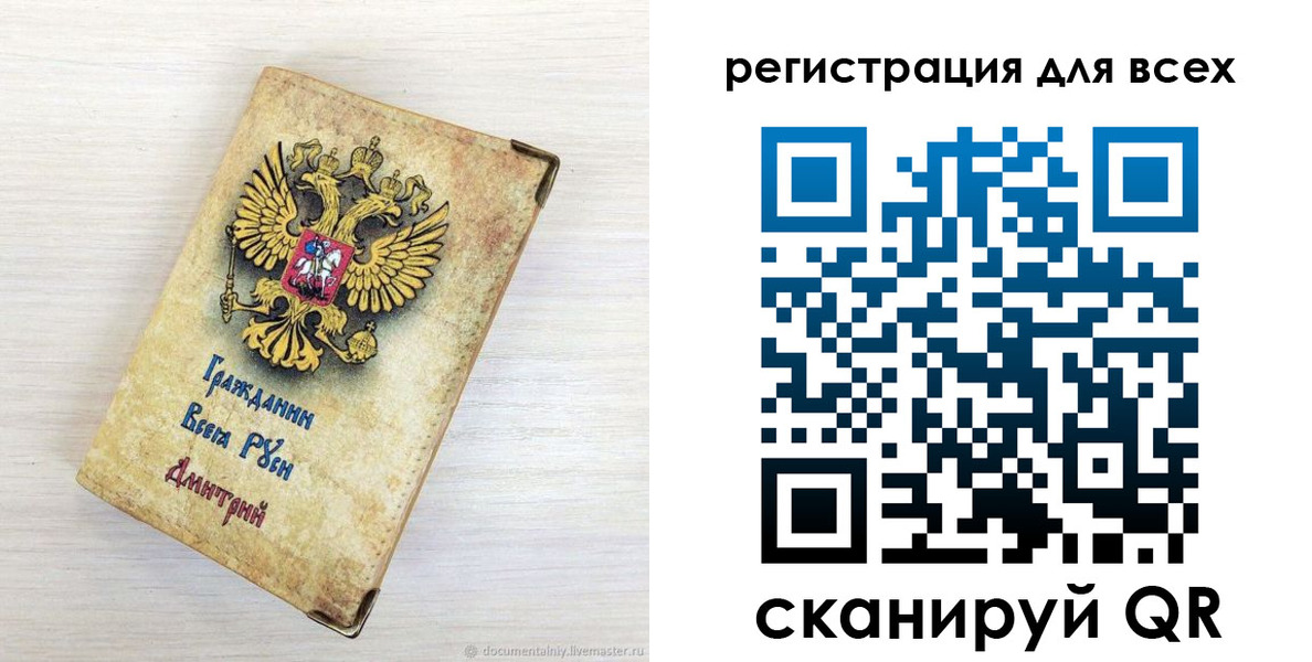 временная регистрация поиск в Чегеме