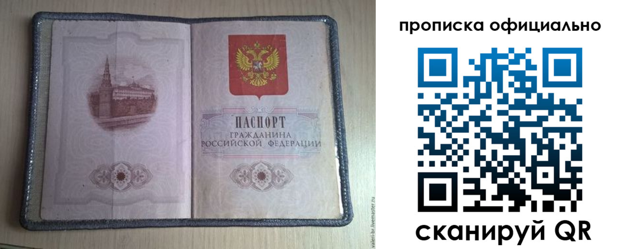 регистрация для школы в Чегеме